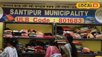 শান্তিপুর