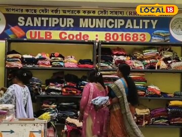 শান্তিপুর