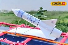 কেঁপে গিয়েছিল পাকিস্তান! অপারেশন সিঁদুরে ব্যবহৃত 'মিসাইল' এবার বাঁকুড়ায়
