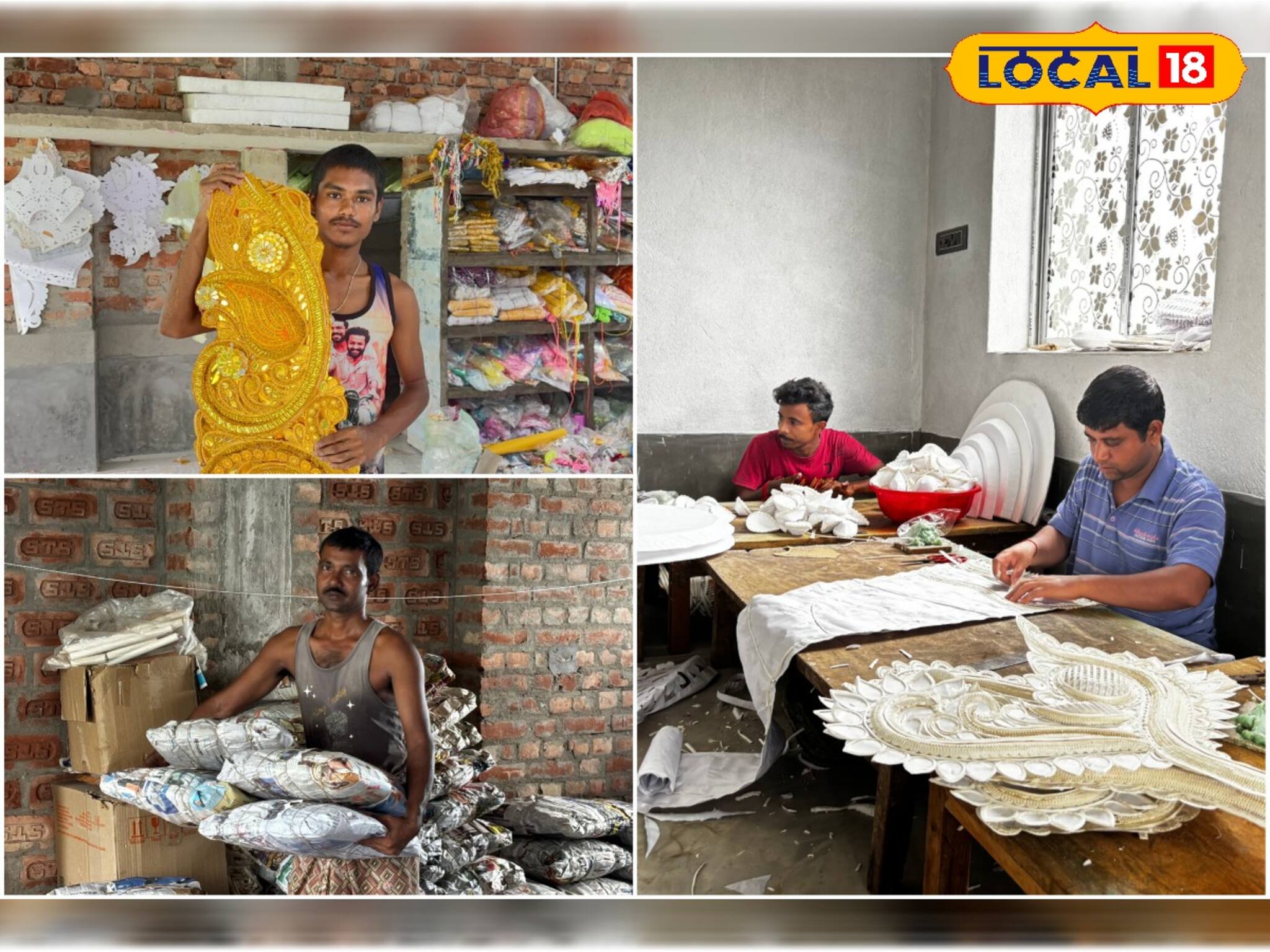 ঘরে বসে এই কাজ করেই লক্ষ লক্ষ টাকা আয়, কী তৈরি হচ্ছে শোলাগ্রামে?