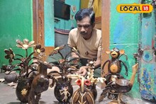 ফেলনা জিনিসকে সোনা করে তুলছেন বাঁকুড়ার এই শিল্পী!