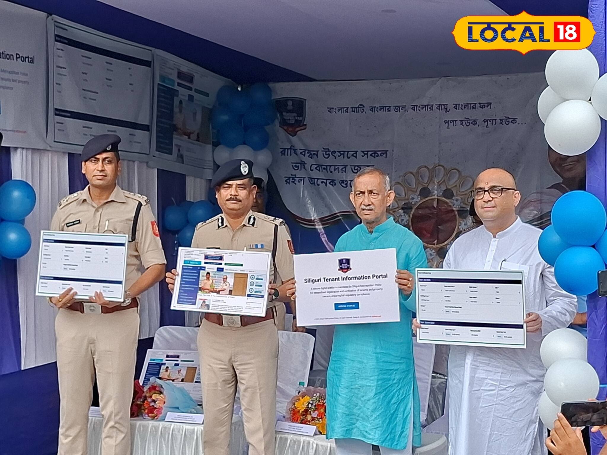 শিলিগুড়িতে চালু নতুন পোর্টাল! সুবিধা পাবেন বাসিন্দারা, নিরাপত্তা বাড়ল কয়েকগুণ, জানুন