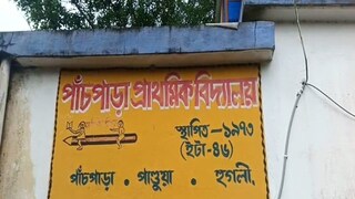 স্মার্ট ক্লাসরুম