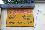 বর্ষাকালে ছাতা মাথায় ক্লাস! মাত্র দু'মাসে 'স্মার্ট' হল ভাইরাল স্কুল