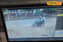 জলপাইগুড়িতে বোনের বাড়ি বেড়াতে এসে সাংঘাতিক অভিজ্ঞতা অসমের মহিলার! ভাগ্যিস সিসিটিভি ছিল
