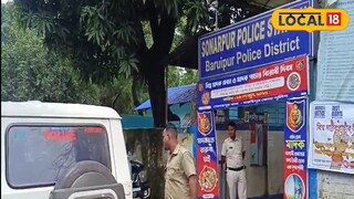 সোনারপুর থানা 