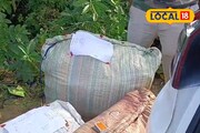 ডাক্তারের স্টিকার লাগানো গাড়িতে পাচারের চেষ্টা! তল্লাশি চালাতেই বেরিয়ে এল...!