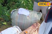 ডাক্তারের স্টিকার লাগানো গাড়িতে পাচারের চেষ্টা! তল্লাশি চালাতেই বেরিয়ে এল...!