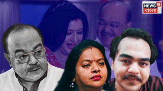 শোভন চট্টোপাধ্যায়কে নিয়ে কী বললেন স্ত্রী-পুত্র? 
