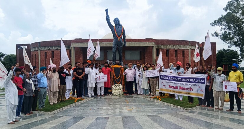স্বাধীনতা সংগ্রামীদের স্মৃতি, ত্যাগ ও লড়াইকে সম্মান জানানো ও দেশের যুব সমাজকে সেই আদর্শে দীক্ষিত করতে এবং সংগ্রামের কথা স্মরণ করাতেই এসএফআইয়ের এই উদ্যোগ। এদিনের কর্মসূচিতে উপস্থিত ছিলেন এসএফআইযের সর্বভারতীয় সাধারণ সম্পাদক সৃজন ভট্টাচার্য সহ সিপিআইএম-এর পঞ্জাব রাজ্য সম্পাদক এবং ডিওয়াইএফআই নেতৃত্ব।