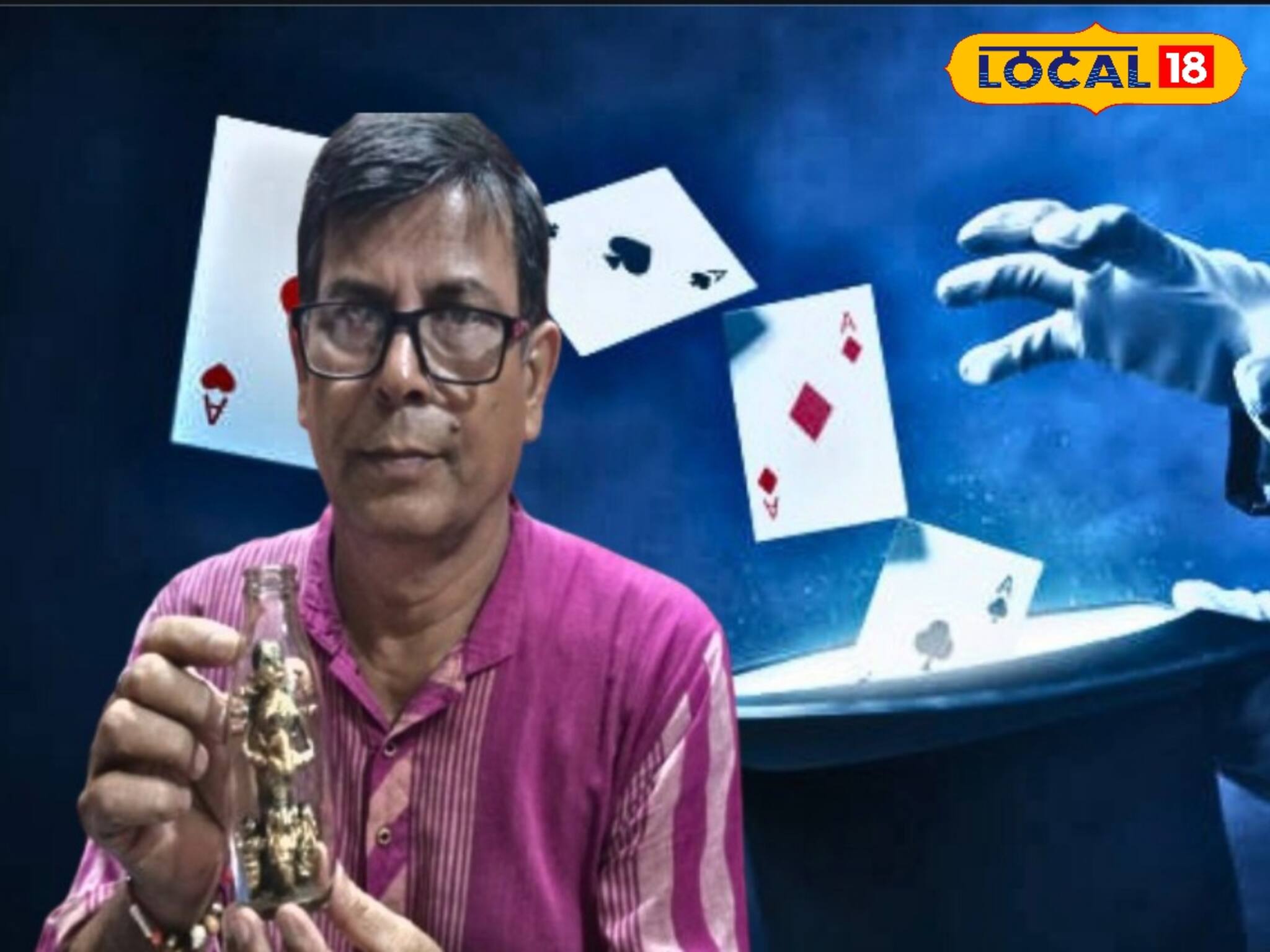 বোতলবন্দি করেছেন বিরাট, সচিন, সৌরভকে! বাঁকুড়ার এই ব্যক্তি আসলে শিল্পী নাকি 'জাদুকর'