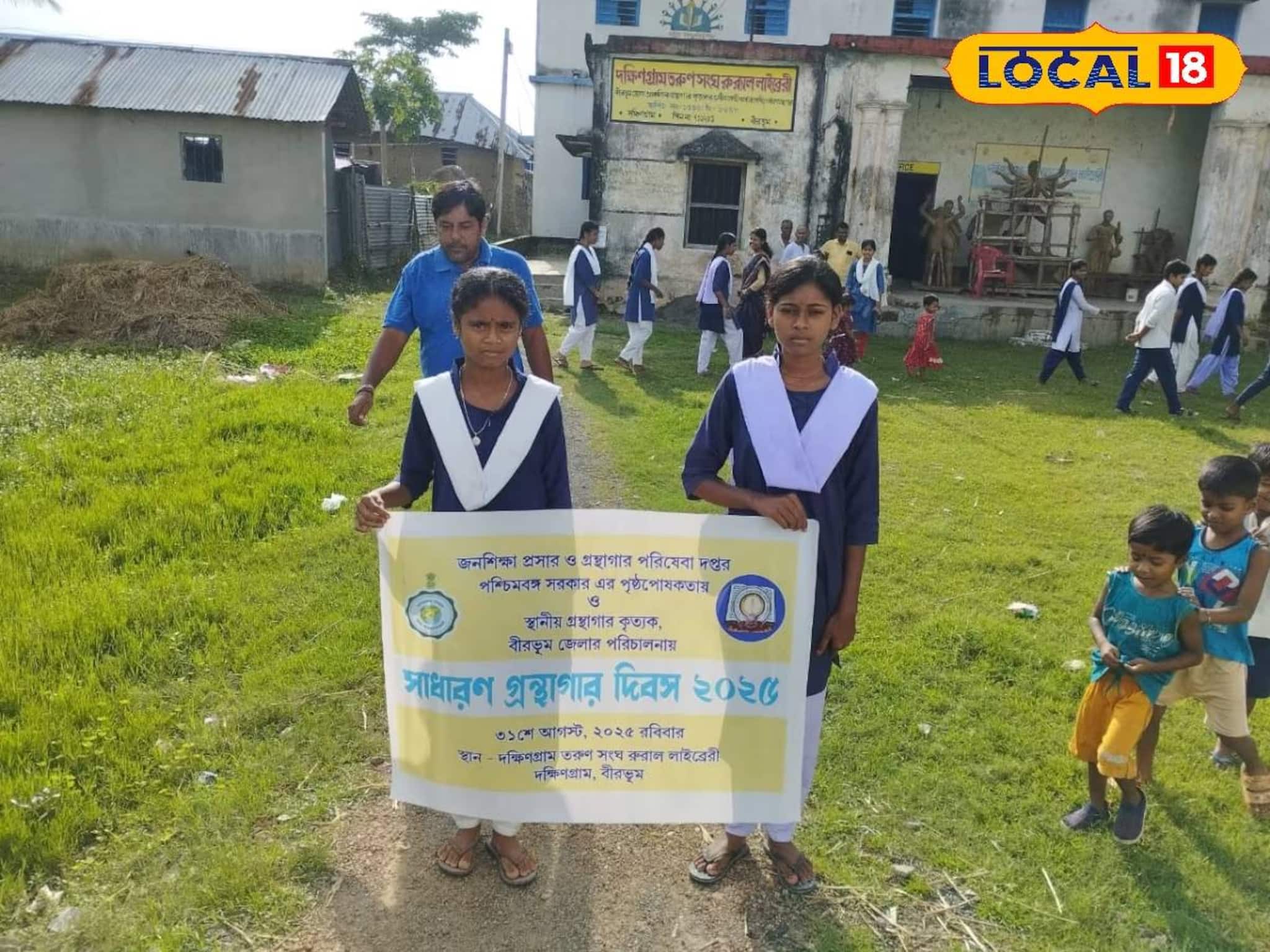 ফোনে বুঁদ, বইয়ে জমছে ধুলো! পড়ুয়াদের গ্রন্থাগারমুখী করতে বীরভূমে অভিনব উদ্যোগ