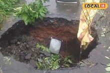 প্রবল বৃষ্টিতে হঠাৎ... সাতসকালে সাংঘাতিক দৃশ্য!