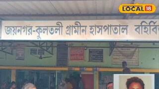 মৎস্যজীবীর রহস্যময় মৃত্যু