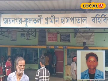 মৎস্যজীবীর রহস্যময় মৃত্যু