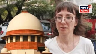 কীভাবে দেশ ছাড়লেন ভিক্টোরিয়া বসু? প্রশ্ন সুপ্রিম কোর্টের৷ 