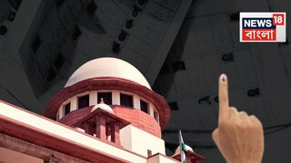 প্রতীকী ছবি৷ প্রতীকী ছবি৷