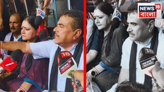 পার্ক স্ট্রিট মোড়ে শুভেন্দু অধিকারী৷ পার্ক স্ট্রিট মোড়ে শুভেন্দু অধিকারী৷