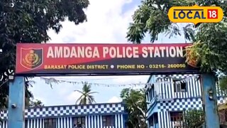 আমডাঙা থানা 