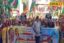 মুখ্যমন্ত্রীকে কুরুচিকর মন্তব্য! ISF-এর বিরুদ্ধে ভাঙড়ে তৃণমূলের ধিক্কার মিছিল