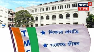 কলকাতা বিশ্ববিদ্যালয়ে পরীক্ষা বিতর্ক৷ 