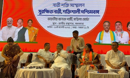 কলকাতায় লক্ষ মহিলাদের নিয়ে মিছিল! মহিলাদের নিয়ে ব্রিগেড! ভোটের আগে বিজেপির কেন্দ্রীয় নেতার প্রস্তাবে অভাবনীয় চমক! কলকাতায় লক্ষ মহিলাদের নিয়ে মিছিল! মহিলাদের নিয়ে ব্রিগেড! ভোটের আগে বিজেপির কেন্দ্রীয় নেতার প্রস্তাবে অভাবনীয় চমক!