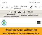 প্রেসিডেন্সি বিশ্ববিদ্যালয়ের স্নাতক প্রবেশিকার ফলপ্রকাশ, কাউন্সেলিং শুরু কবে?