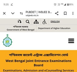 প্রকাশিত হলো প্রেসিডেন্সি বিশ্ববিদ্যালয়ের স্নাতকের প্রবেশিকা পরীক্ষার ফলাফল, কাউন্সিলিং কবে থেকে জানা যাবে কাল।