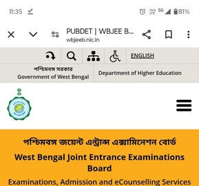 প্রকাশিত হলো প্রেসিডেন্সি বিশ্ববিদ্যালয়ের স্নাতকের প্রবেশিকা পরীক্ষার ফলাফল, কাউন্সিলিং কবে থেকে জানা যাবে কাল।