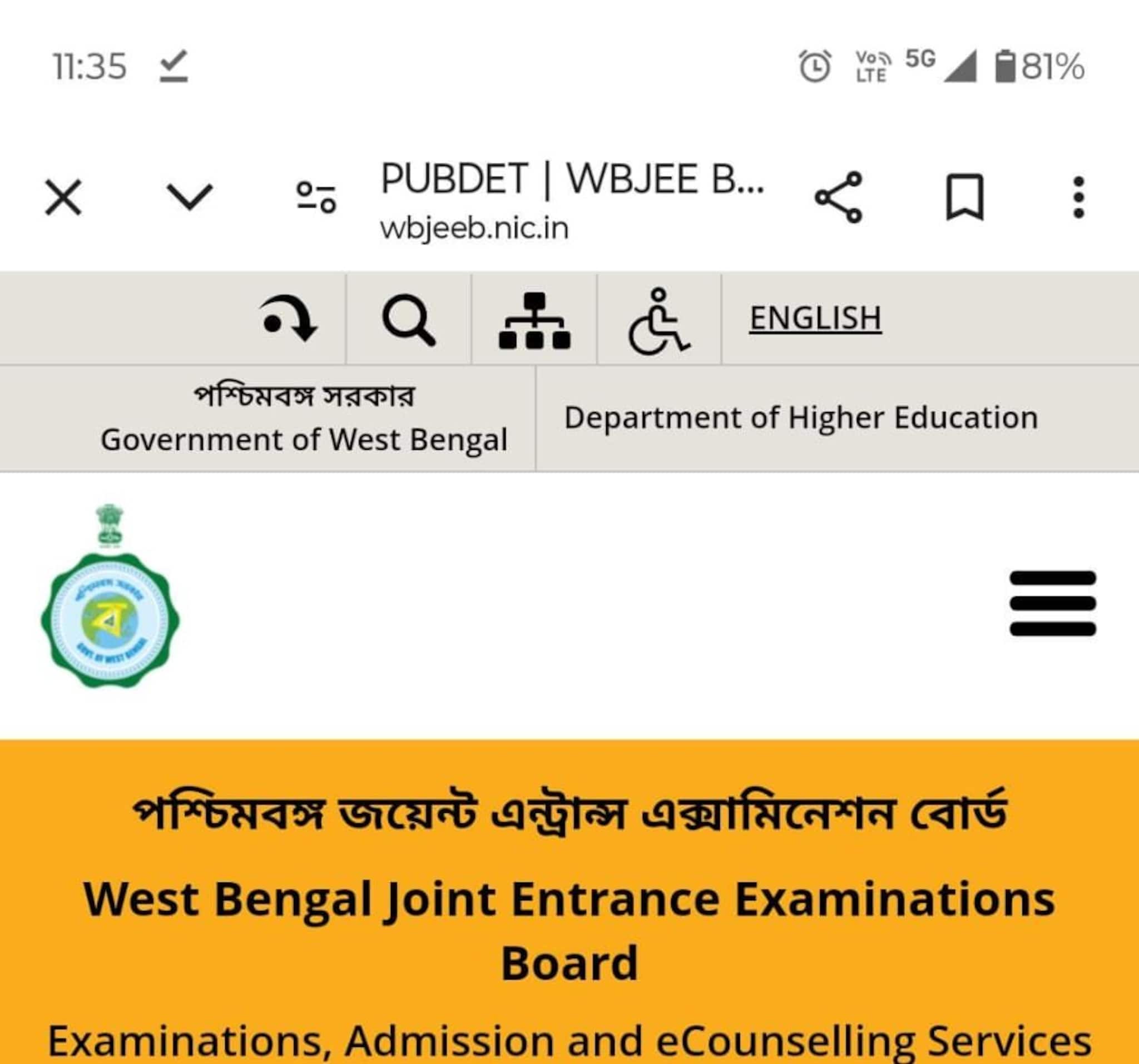 Presidency University Entrance Exam 2025: প্রেসিডেন্সি বিশ্ববিদ্যালয়ের স্নাতক প্রবেশিকার ফলপ্রকাশ, কাউন্সেলিং শুরু কবে? জরুরি খবর জানুন