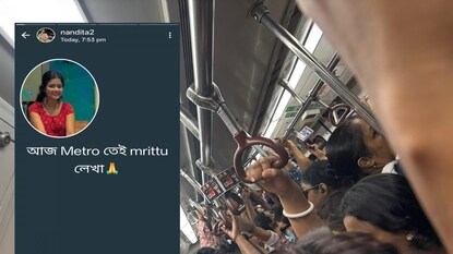 'আজ মেট্রোতেই মৃত্যু লেখা' অফিস থেকে ফেরার পথে স্টেটাস দিলেন যাত্রী