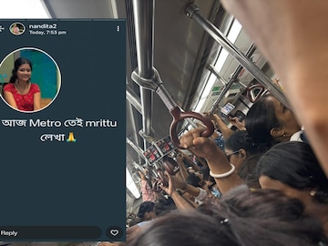 Kolkata East-West Metro : ‘আজ মেট্রোতেই মৃ*ত্যু লেখা’! অফিস ফেরত যাত্রীর স্ট্যাটাস! মেট্রো-বিভ্রাট চলছেই! Kolkata East-West Metro : ‘আজ মেট্রোতেই মৃ*ত্যু লেখা’! অফিস ফেরত যাত্রীর স্ট্যাটাস! মেট্রো-বিভ্রাট চলছেই!