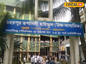 আটক