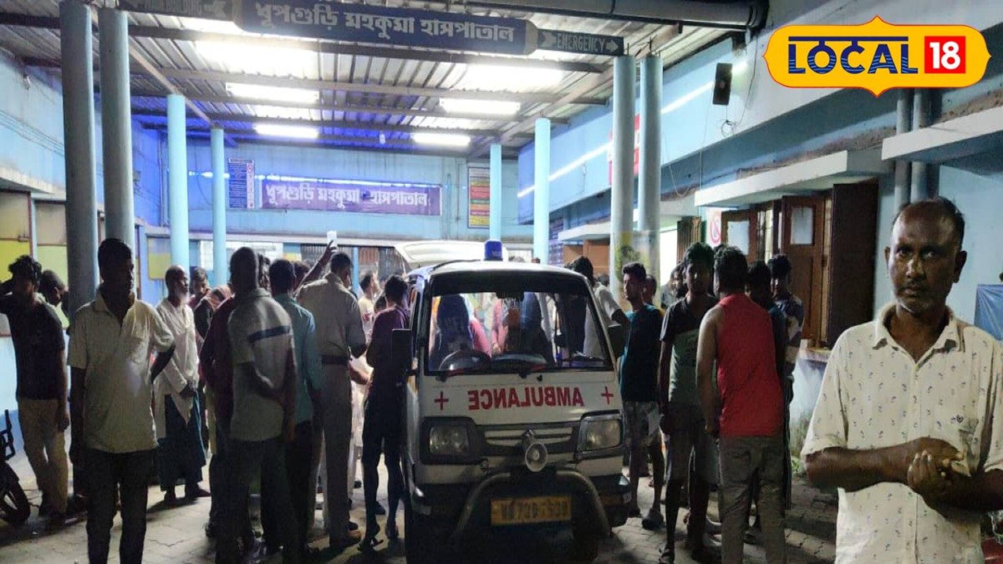 Dhupguri Bike Accident: গভীর রাতে আচমকা বিকট শব্দ! ধূপগুড়িতে ৩টি বাইকের সাংঘাতিক দুর্ঘটনা, কী অবস্থায় আহতরা?
