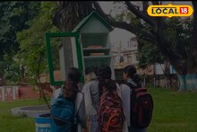 খোলা আকাশের নীচে লাইব্রেরি! ডালে ডালে বইয়ের সম্ভার, কোথায় জানেন?