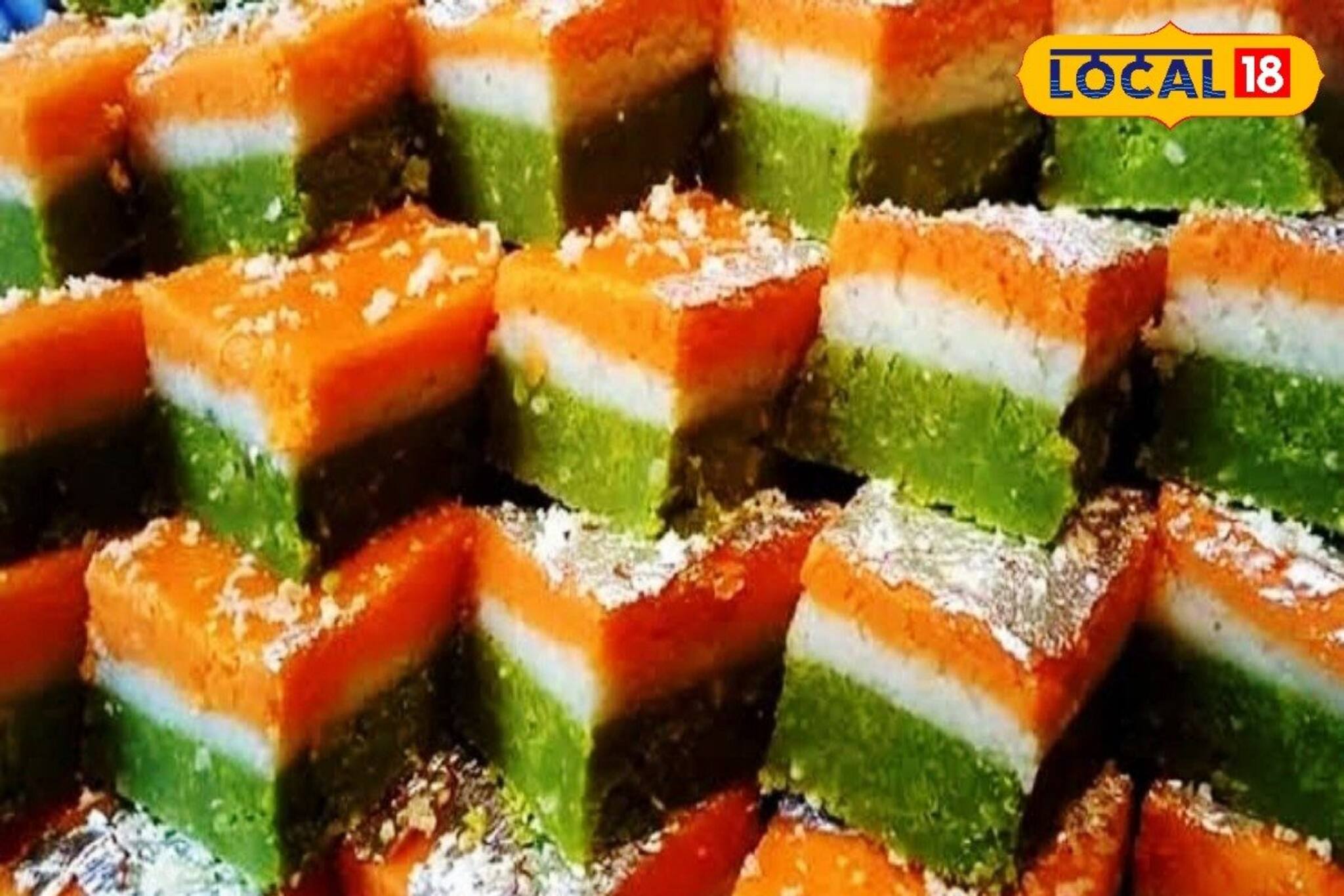 স্বাধীনতা দিবসের আগে নজর কাড়ল বিশেষ এই মিষ্টি! হু-হ করে বাড়ছে চাহিদা