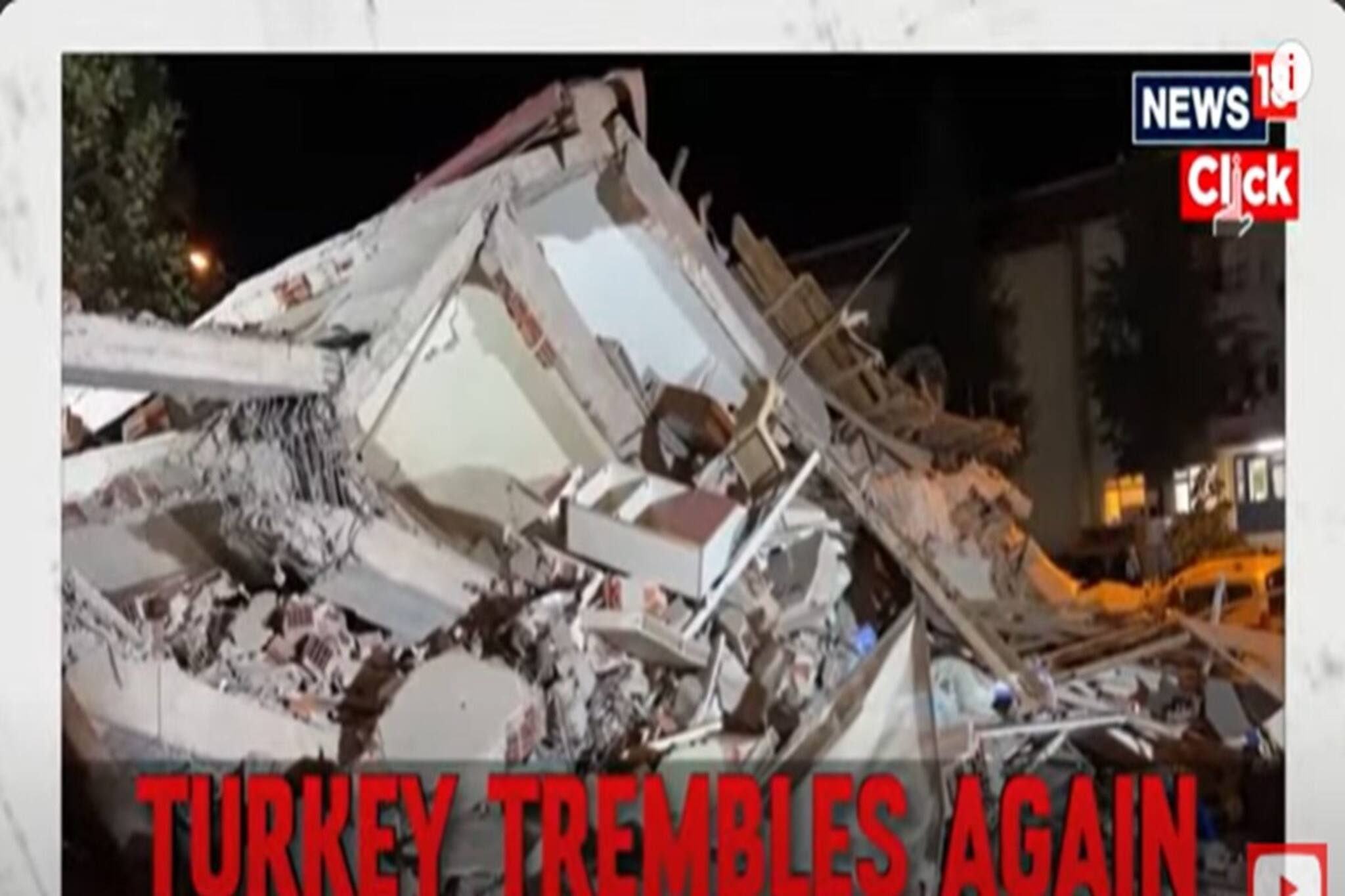 ভয়াবহ ভূমিকম্পে কাঁপল তুরস্ক! হুড়মুড়িয়ে ভেঙে পড়ল বাড়ি, দেখুন
