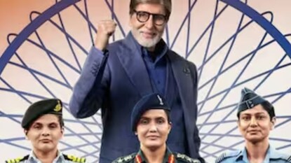 অমিতাভের সামনে সোফিয়া কুরেশি-ব্যোমিকা সিং! কেবিসি-তে কত টাকা জিতলেন অপারেশন সিঁদুরের দুই মুখ? অমিতাভের সামনে সোফিয়া কুরেশি-ব্যোমিকা সিং! কেবিসি-তে কত টাকা জিতলেন অপারেশন সিঁদুরের দুই মুখ?