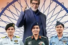 অমিতাভের সামনে সোফিয়া-ব্যোমিকা! কেবিসি-তে কত টাকা জিতলেন অপারেশন সিঁদুরের দুই মুখ