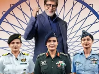অমিতাভের সামনে সোফিয়া কুরেশি-ব্যোমিকা সিং! কেবিসি-তে কত টাকা জিতলেন অপারেশন সিঁদুরের দুই মুখ?
