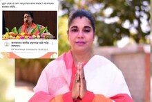 IPS থেকে নেত্রী! মমতাকে মা, পরে বিজেপিতে পা! হঠাত্‍ কেন দলের উপর ক্ষুব্ধ ভারতী ঘোষ?
