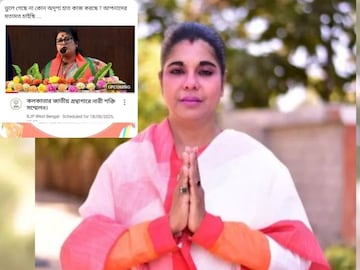 Bharati Ghosh: IPS থেকে নেত্রী! মমতাকে মা, পরে বিজেপিতে পা! হঠাত্ কেন দলের উপর ক্ষুব্ধ ভারতী ঘোষ? ‘ভুলে গিয়েছে’, কীসের ইঙ্গিত দিলেন বিজেপি নেত্রী? Bharati Ghosh: IPS থেকে নেত্রী! মমতাকে মা, পরে বিজেপিতে পা! হঠাত্ কেন দলের উপর ক্ষুব্ধ ভারতী ঘোষ? ‘ভুলে গিয়েছে’, কীসের ইঙ্গিত দিলেন বিজেপি নেত্রী?