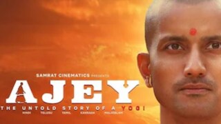 বম্বে হাই কোর্টের বিরাট রায়! বিনা কাটছাঁটেই মুক্তি পাবে ‘অজেয়: দ্য আনটোল্ড স্টোরি অব আ যোগী’...