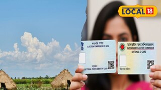 ভোটার কার্ড ভোটার কার্ড