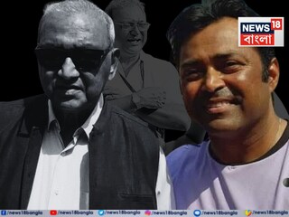 প্রয়াত ভেস পেজ