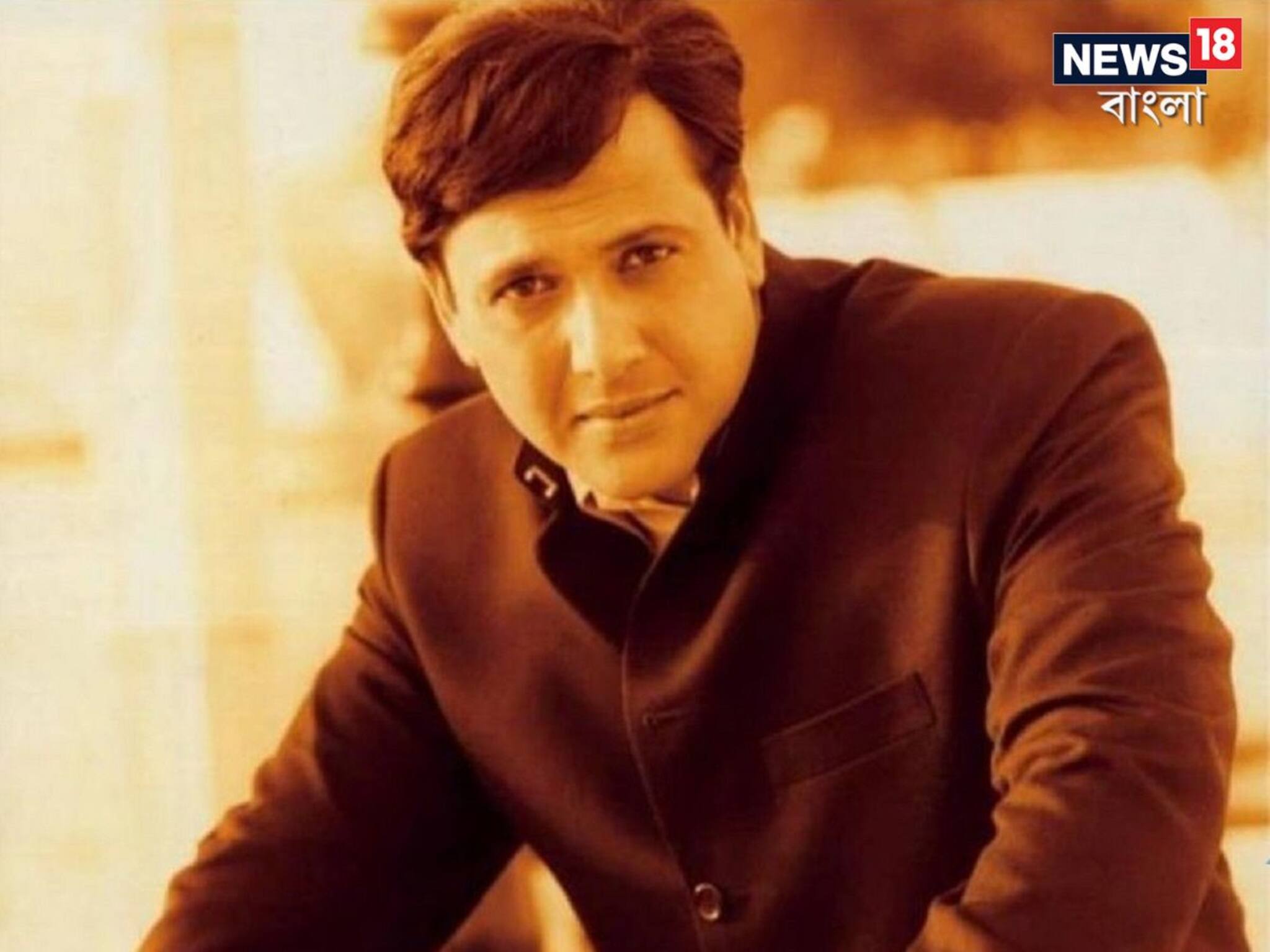 Govinda: এতদিনে গোপন তথ্য ফাঁস, ঘরে ছিল না বউ, অন্ধকার কে গোবিন্দার পায়ে চালিয়েছিল গুলি? আলমারি খুলতেই...