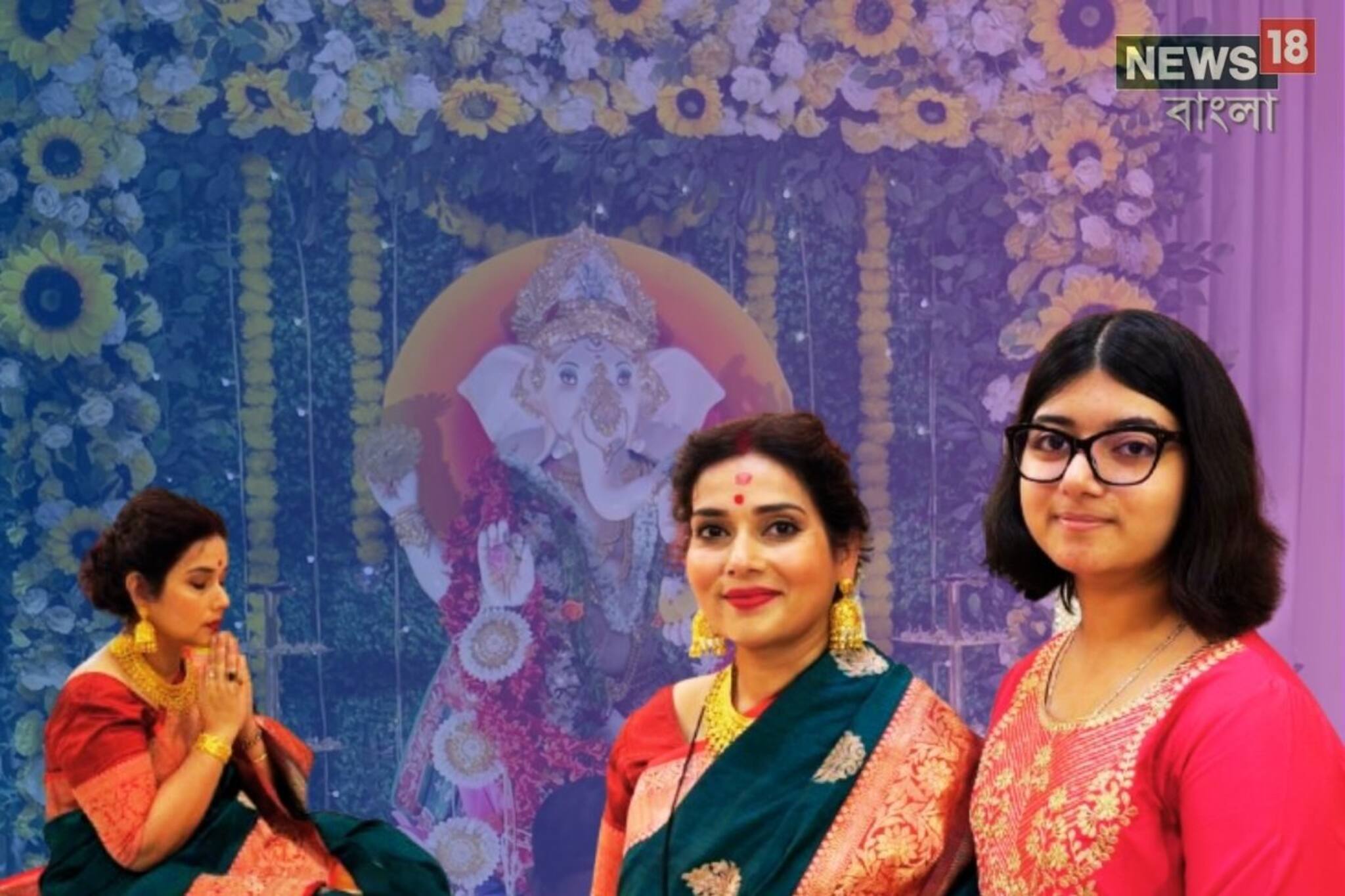 স্বামী জাহাজের ক্যাপ্টেন,এখন বিদেশে,অভিনেত্রী স্ত্রী সামলাচ্ছেন বাড়ির গণেশ পুজোর দায়িত্ব