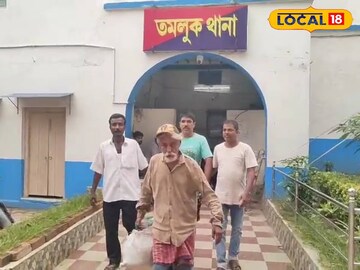 তমলুক