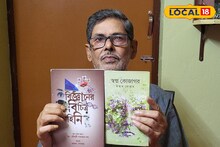 অবসরেও থেমে নেই! প্রাক্তন প্রধান শিক্ষকের 'গুন' মুগ্ধ করবে আপনাকে