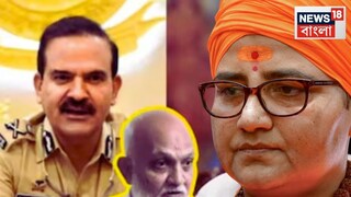 কে এই অবসরপ্রাপ্ত এটিএস অফিসার? কে এই অবসরপ্রাপ্ত এটিএস অফিসার?